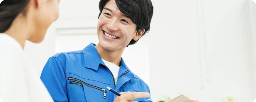 物件の無料調査