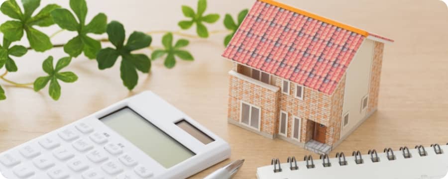 物件の価格査定